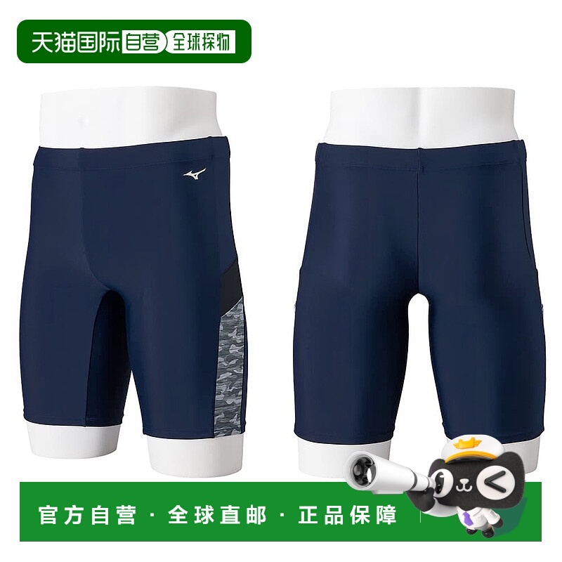 日本直邮MIZUNO 健身泳衣 男士半罩杯 2024 春夏 型号 N2JBB104