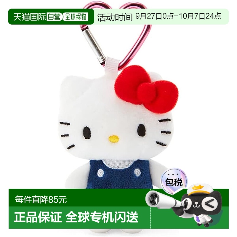 【日本直邮】Sanrio三丽鸥 HelloKitty挂件 304832背包