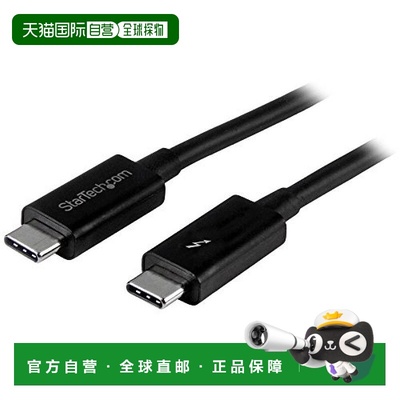 【日本直邮】Thunderbolt雷电3数据线typeC支持DisplayPort 2米