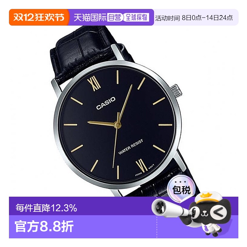 香港直邮Casio卡西欧男款简约手表黑色指针显示防水经典日常百搭