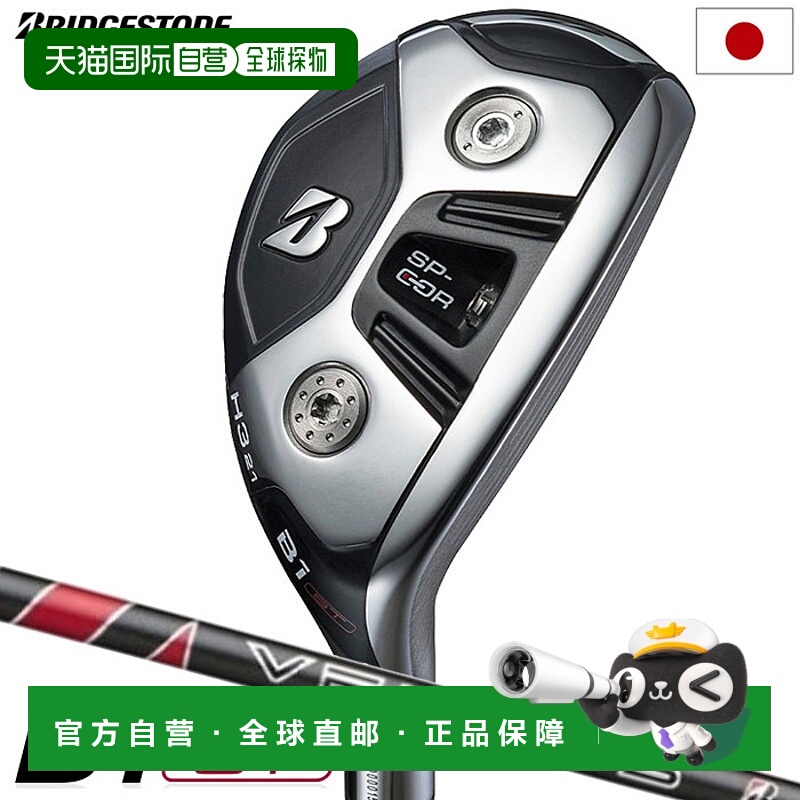日本直邮普利司通高尔夫球杆 BS B1ST 混合多功能 UT 男士右手 Ve