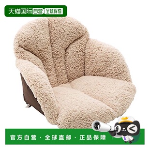 【日本直邮】Cogit 坐垫 可以包住腰部毛坐垫 米色