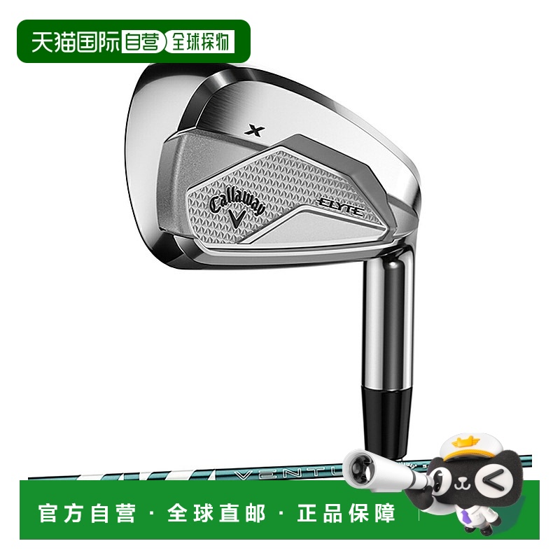 日本直邮Callaway ELYTE X 铁杆 (I#5 AW GW SW) VENTUS GREEN 50