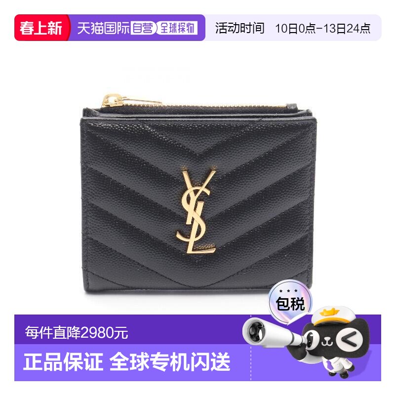 日本直邮中古YSL圣罗兰女S级99新saint laurent圣罗兰牛皮短钱包