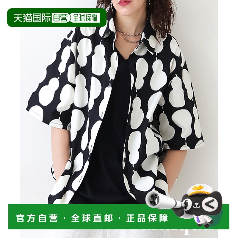 1h可退 日本直邮ONZE INITY 男女同款 葫芦印花半袖衬衫 显瘦宽松