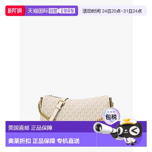 自营Michael Kors Carmela中号印花可转换斜挎包MK包腋下包女款