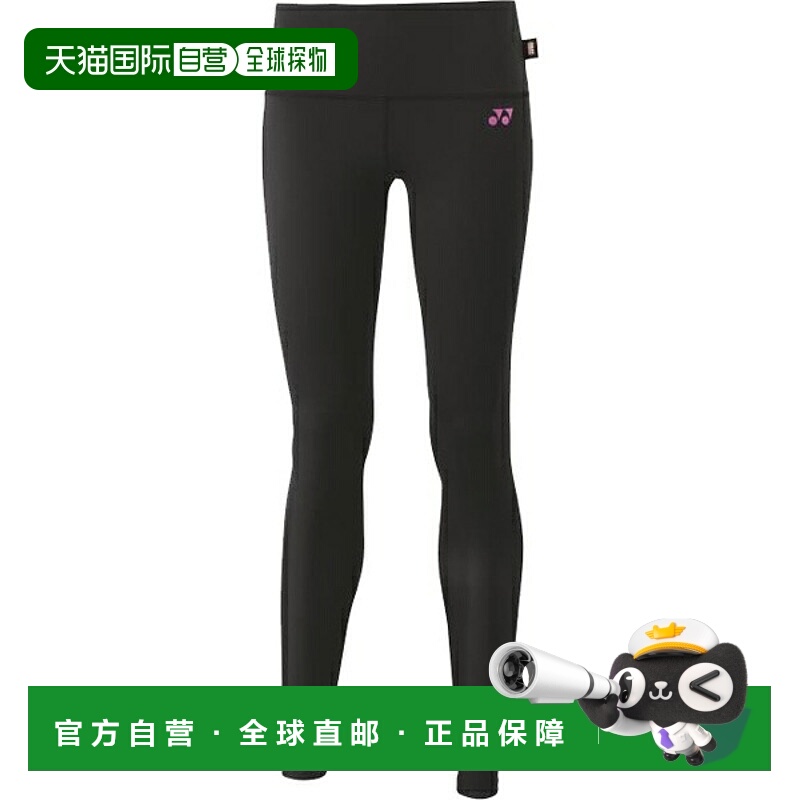日本直邮尤尼克斯女士长款塑身裤健康内裤及紧身裤STBF2517-007