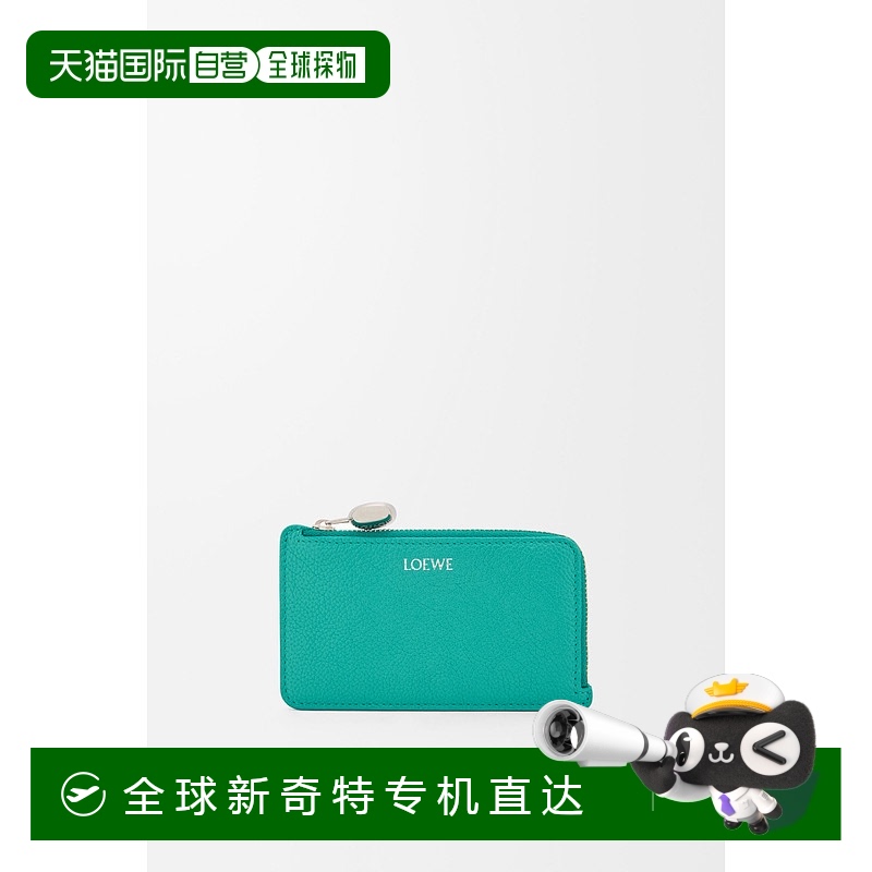 1h可退 欧洲直邮LOEWE/罗意威 粒面小牛皮卵石色卡片和硬币夹
