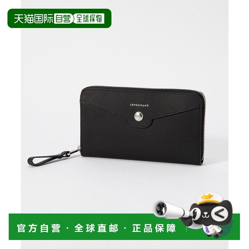 日本直邮LONGCHAMP 女士长款拉链皮革钱包 LO3432DW01957