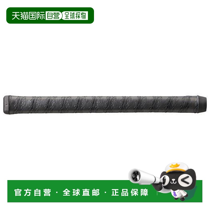 日本直邮MIZUNO 美津浓公园高尔夫球杆握把 C3JYP50100