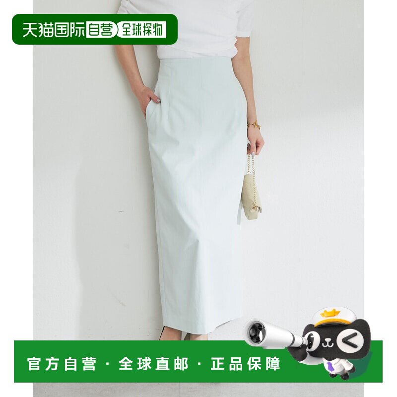 日本直邮La boutique BonBon 女士 干爽斜纹高腰及踝窄裙 后背荷