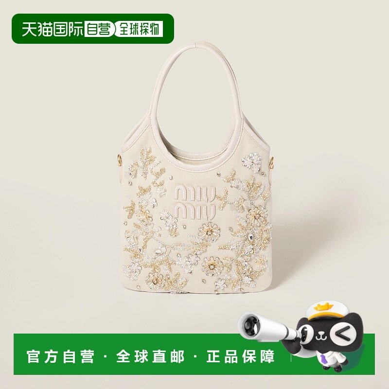 1h可退 欧洲直邮MIU MIU 缪缪 25春夏 5BA281_2CU8_F0354_V_ORN