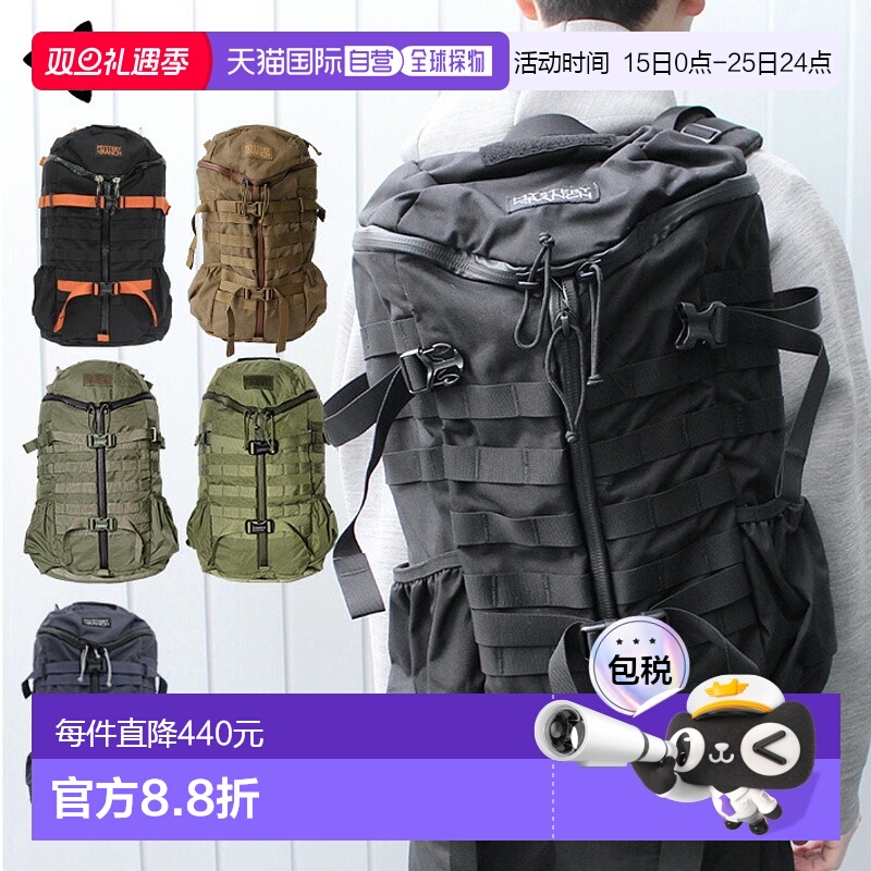 日本直邮MYSTERY RANCH神秘农场2Day男士两日突击背包111183