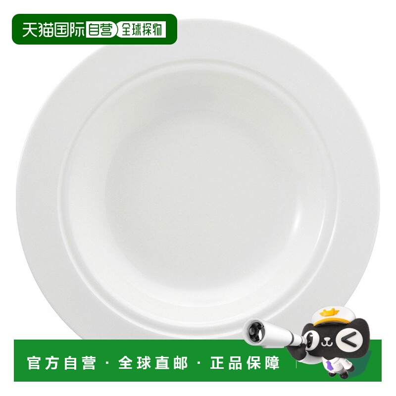 日潮跑腿NARUMI 皇家宫廷盘子 23 厘米 微波炉温洗碗机可用 (9265