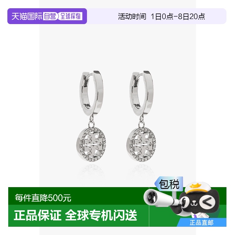 1h可退 欧洲直邮tory burch 女士 耳钉新款水晶耳饰
