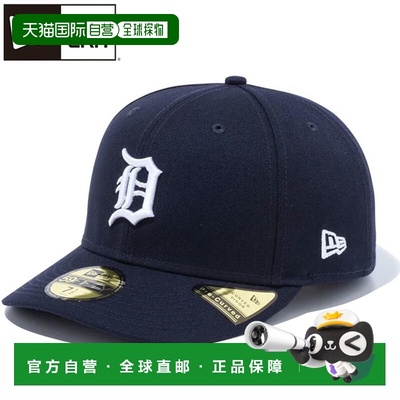 日本直邮New Era Cap Fitted PC 59FIFTY 底特律老虎队 x 白雪公