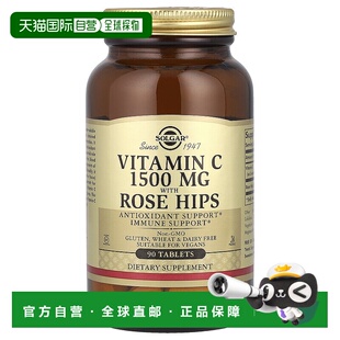 香港直发Solgar维生素C含玫瑰果有助皮肤健康90片