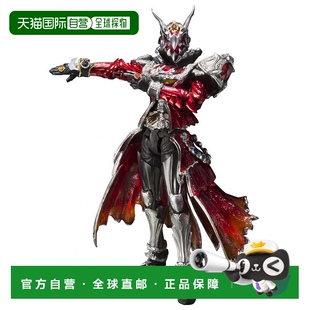 Dragon&All Flame S.I.C假面骑士Wizard Dragon190mm 日本直邮