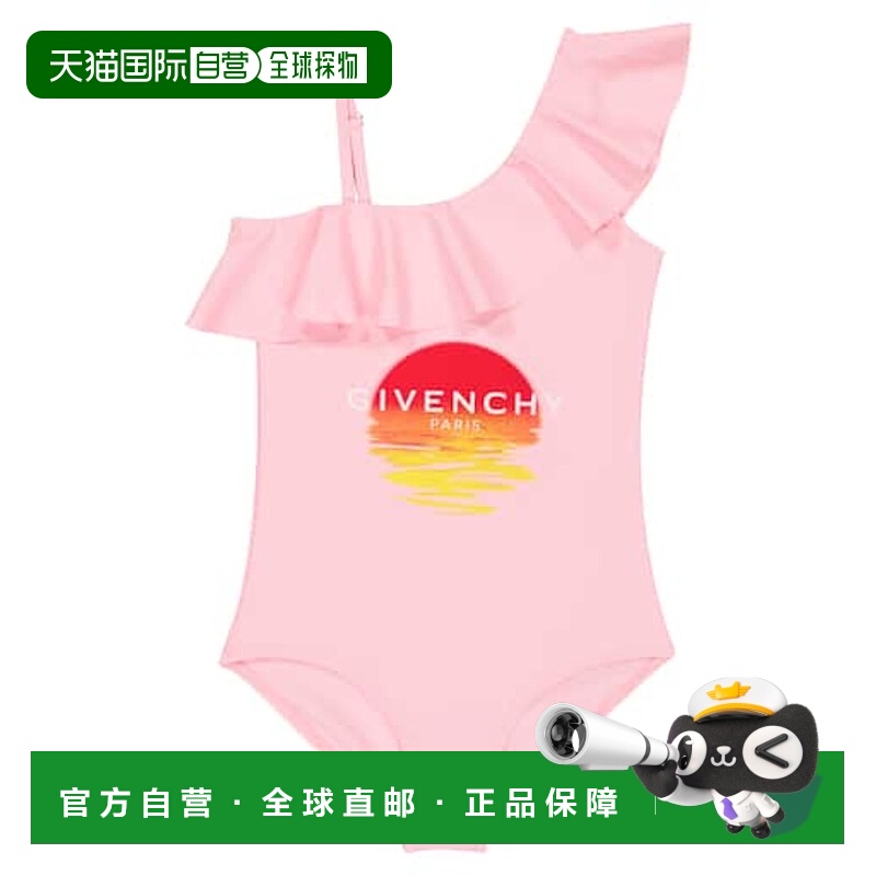 1h可退 香港直邮潮奢 Givenchy 纪梵希 女童 不对称荷叶边泳衣童
