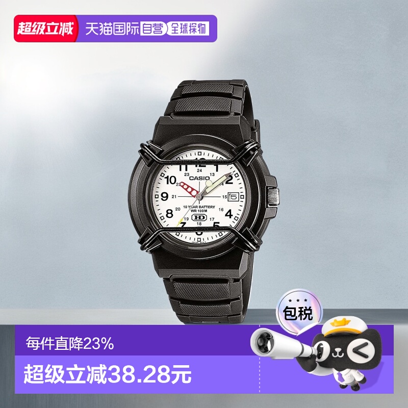 香港直邮Casio卡西欧男士石英手表黑色数字指针显示简约日常百搭