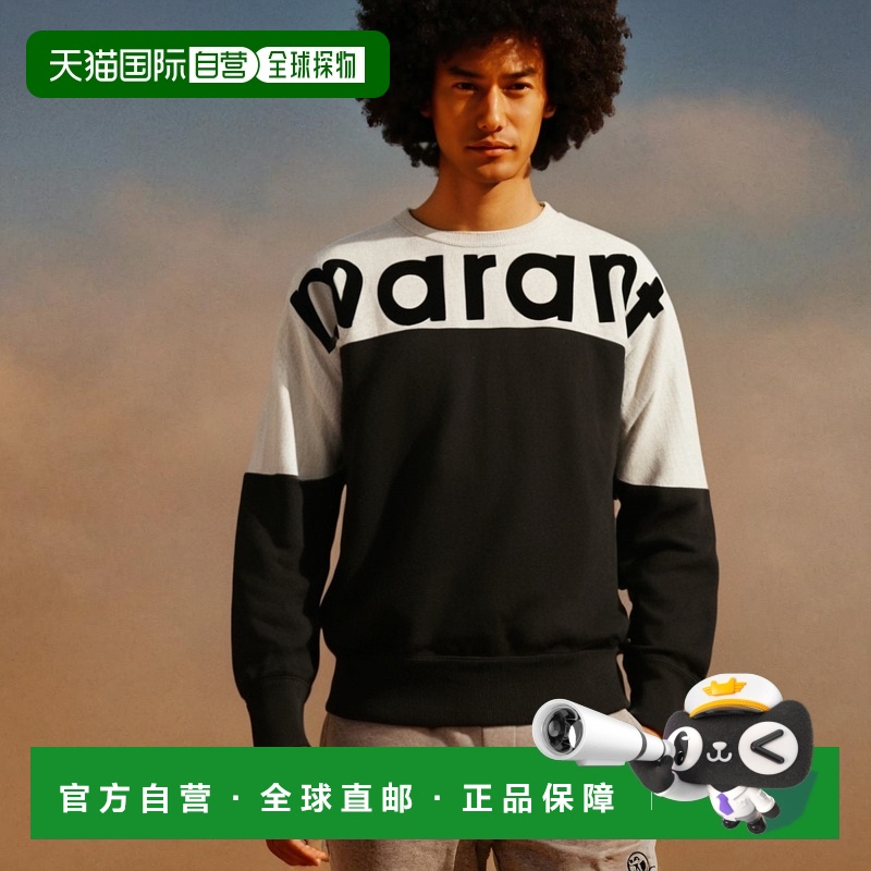 1h可退 香港直邮ISABEL MARANT 男士卫衣 SW0031HAA1M06H02FK SS2