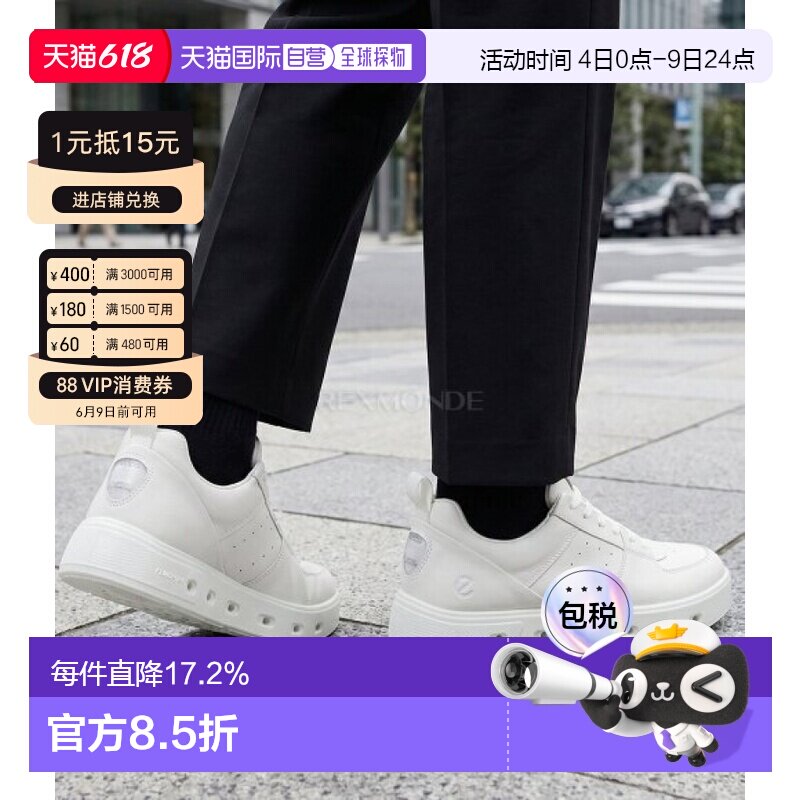 韩国直邮Ecco爱步男款STREET 720运动鞋白色皮革520814-01007