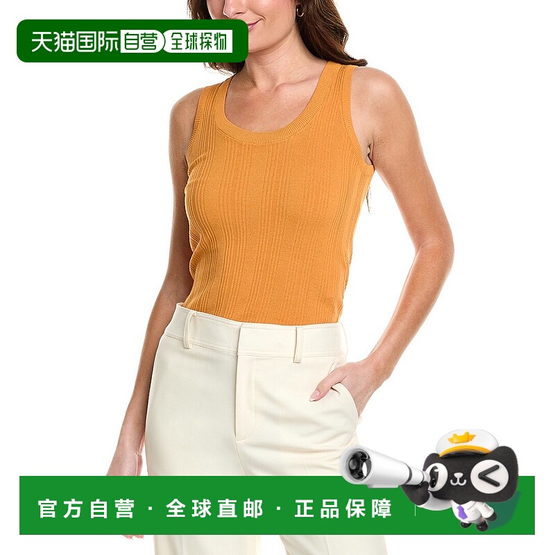 自营Weekend Max Mara Ceylon 背心 - 黄色 【美国奥莱】直发