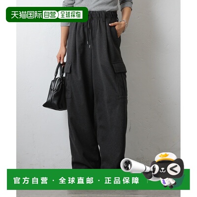 1h可退 日本直邮COLONY 2139 女装 卡其裤 束脚抽绳设计 CWA10525