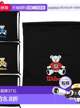 日本直邮Wilson Wilson Bear 棒球手套包 (WB57454) - 红色皇家蓝
