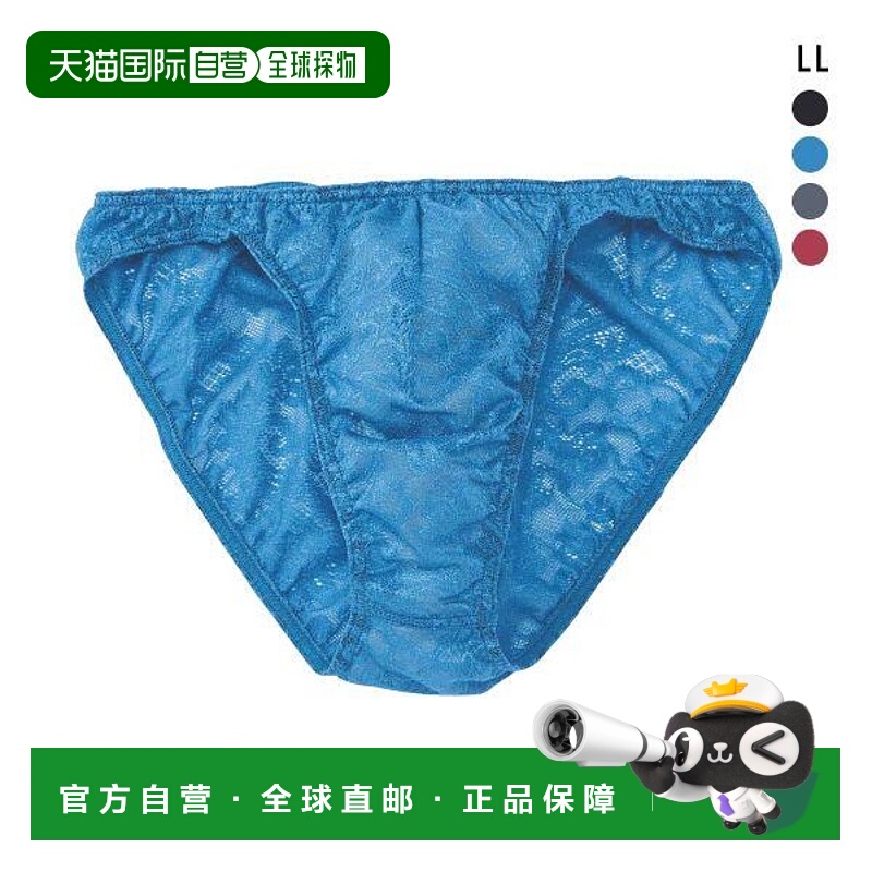 日本直邮华歌尔 (WACOAL) BROS 男士蕾丝三角裤LL GF2441前扣式常