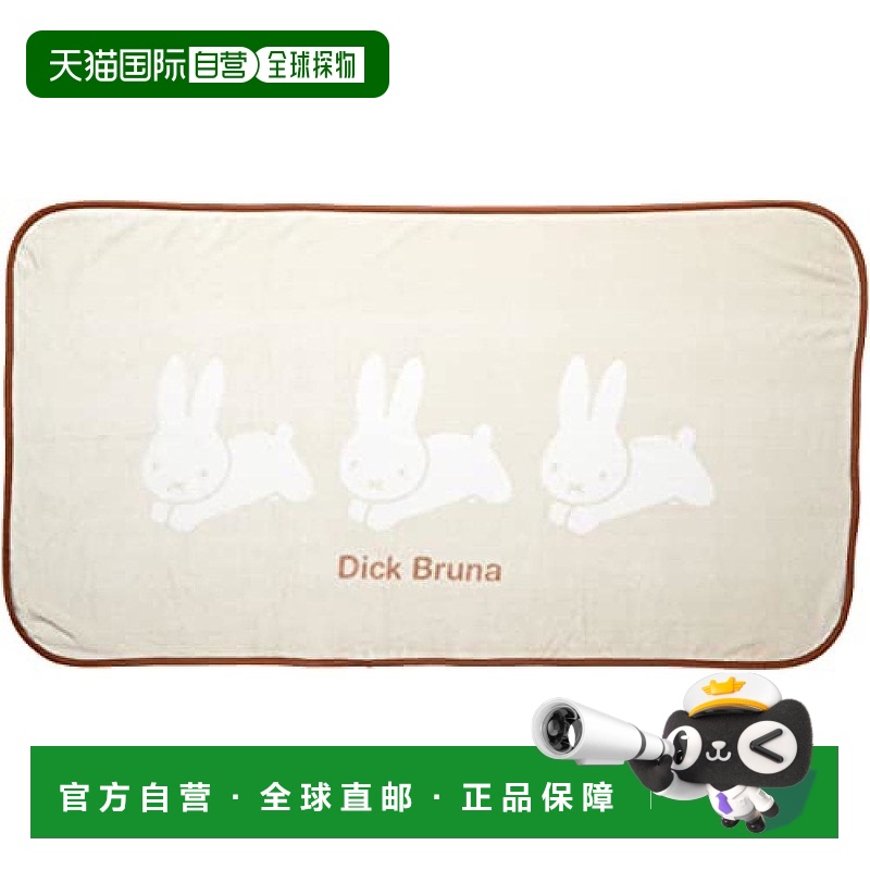 【日本直邮】Marushin丸真 长毛毯米菲  带收纳袋 5885000500