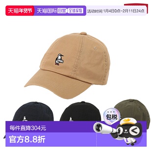 日本直邮CHUMS Booby 飞行员帽 帽子 休闲帽 CH05-1401