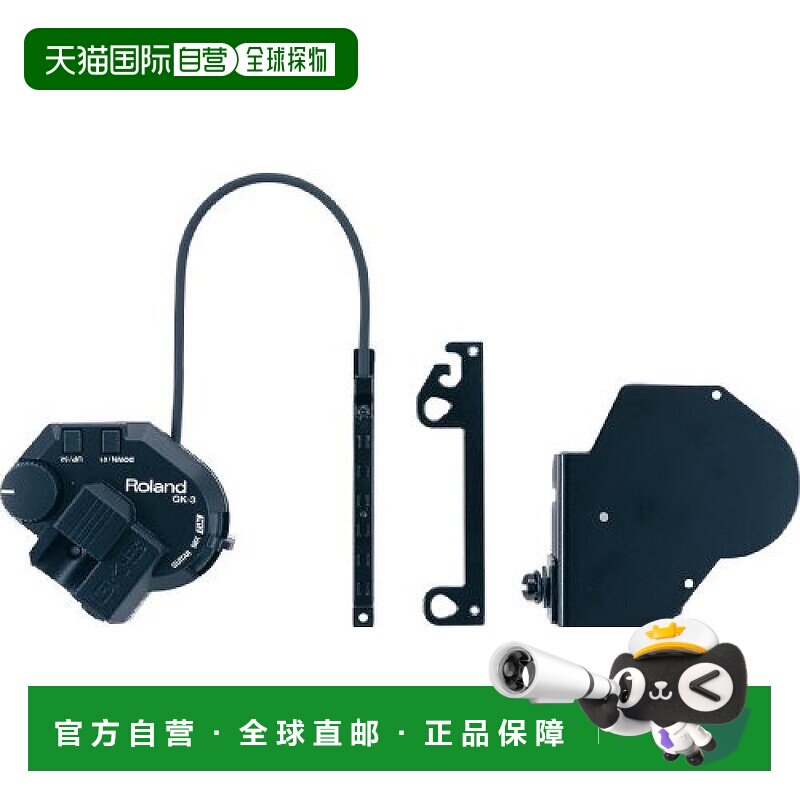 日本直邮Fender芬达调音器吉他拾音器GK 3调音灵敏方便快捷罗兰