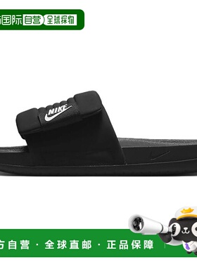 日本直邮Nike Offcourt Adjust 运动拖鞋 男女同款 黑色耐克
