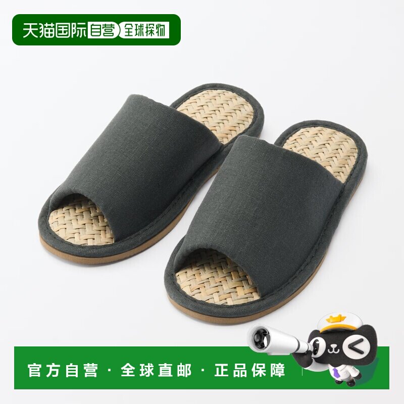 日本直邮麻草拖鞋 前开口无印良品图片