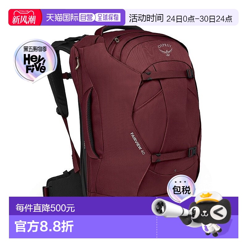 欧洲直邮Osprey Fairview® 40 Travel Pack女士锆石红涤纶旅行包