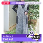 花呢半身裙 1h可退 双口袋设计 女装 宽松V领 日本直邮axes femme