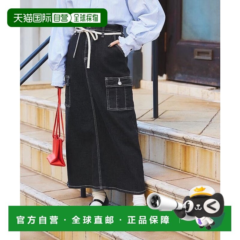 1h可退 日本直邮SOMETHING 女士休闲曲线货物裙 春夏新品 腰带装