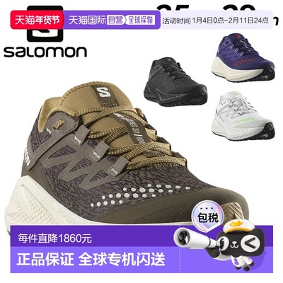 日本直邮Salomon 男士 Aero Glide 3 GRVL 跑鞋低帮厚底适合公路/