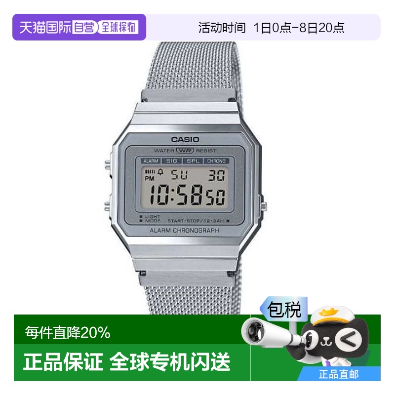 香港直邮CASIO 卡西欧男女时尚手表 A700WEM新款