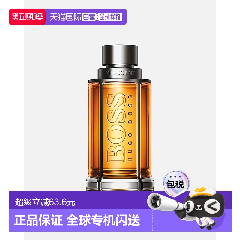 欧洲直邮HUGO BOSS雨果波士俊尚诱惑男士精粹/淡香水50/100ml正品