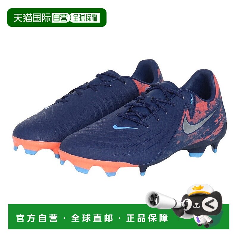 日本直邮NIKE-耐克（男士）足球尖峰天然草/多流幻影GX 2学院Haal