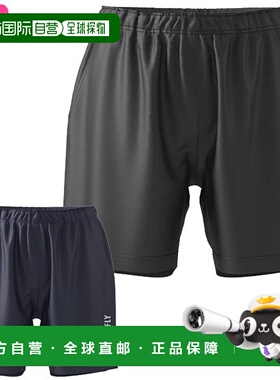 日本直邮蝴蝶乒乓球半长裤 52280 男女通用