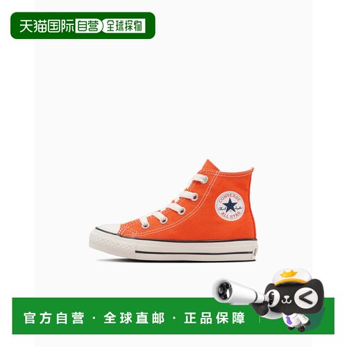 日本直邮ConverseAll Star 舒适百搭 高帮 帆布鞋 橙色 儿童款