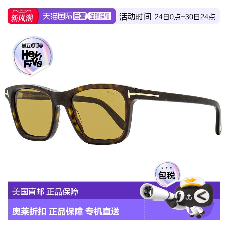 自营Tom Ford男式Barron太阳镜TF1179 52E深哈瓦那54mm-52E 美国