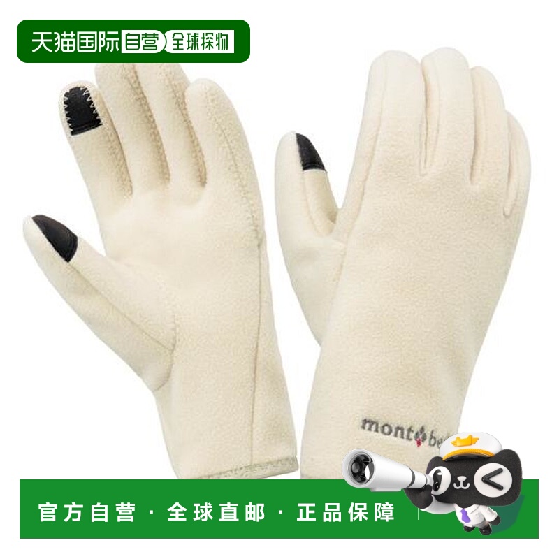 1h可退 日本直邮montbell 女款防风保暖抓绒运动户外手套1118577
