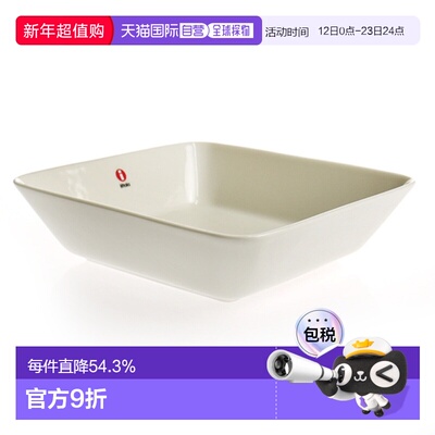 日本直邮日本直邮IITTALA伊塔拉Teema主题系列白色16cm方盘餐具