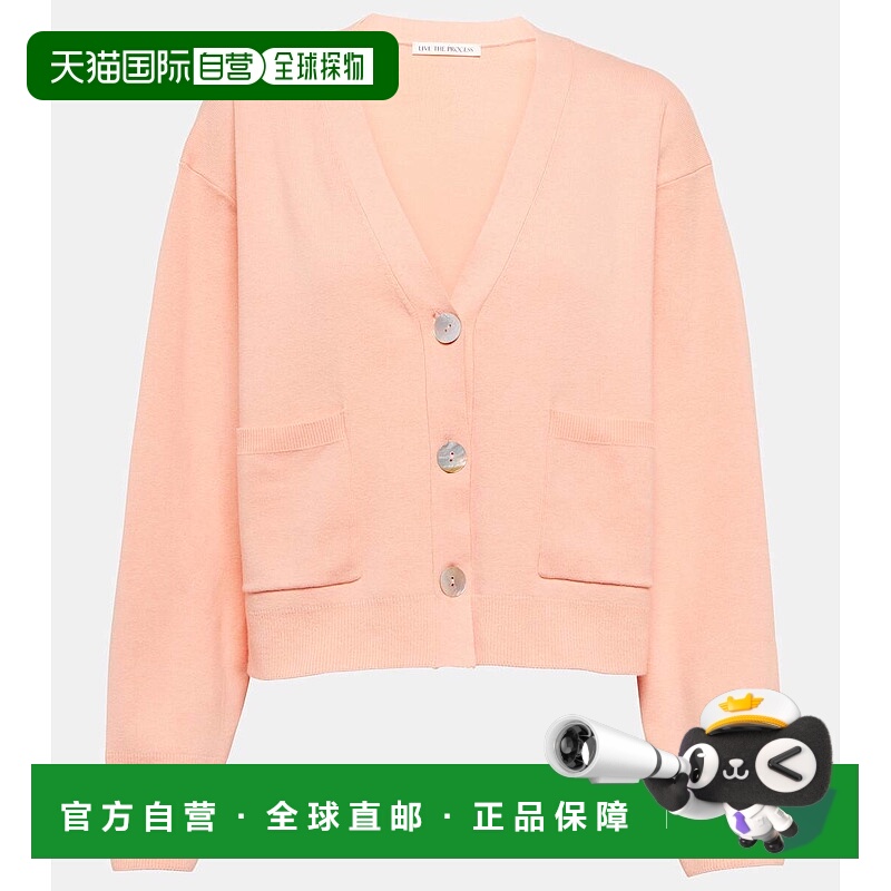 1h可退 香港直邮Live The Process 女士 巴哈宽松款棉混纺针织开