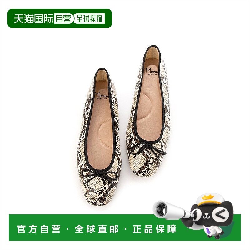 【日本直邮】Menue menue Square 到芭蕾舞鞋（1160 米色蟒蛇皮）
