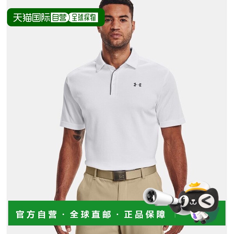 韩国直邮UNDER ARMOUR Under Armour 总部男式 UA Tech Polo